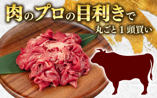 長崎和牛赤身切り落とし（モモ・バラ）2kg【肉のあいかわ】 [QAA026]