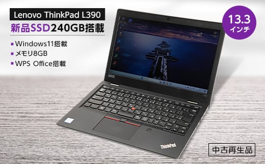 PC nextの高性能再生パソコン 小型モバイルサイズ/Win11/新品SSD/メモリ8GB【1442614】