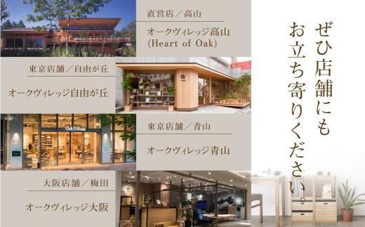 【12月配送】スタンドミラー〔国産材 木製家具〕木工製品 飛騨の家具 全身鏡 姿見 鏡 ミラー 無垢 木製 おしゃれ 人気 おすすめ 新生活 発送時期が選べる【オークヴィレッジ】AH035VC12