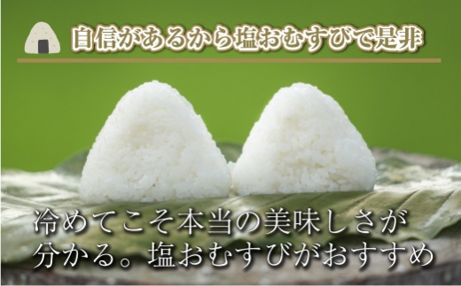 新潟県魚沼産コシヒカリ◇精米２kg 栽培期間中農薬・化学肥料不使用「山清水米」はざ架け米