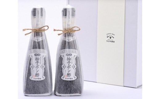 柚子 ポン酢 300ml 2本 計600ml セット [近岡屋醤油 ヤマチ醤油 石川県 宝達志水町 38600514] ぽんず ポンズ ぽん酢 調味料 化粧箱