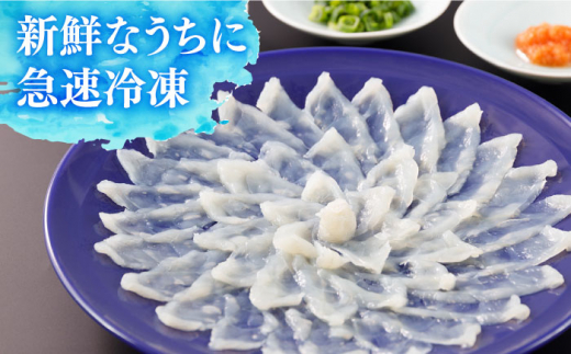 とらふぐ刺身･国産うなぎの蒲焼贅沢セットA（ふぐ刺2皿・蒲焼き1尾） 長崎県/ダイニング味遊 [42ACAG067]