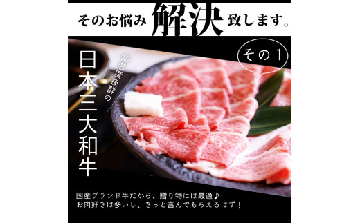 D05 近江牛 カタログギフト C 株式会社ＴＫＳ  お中元 お歳暮 父の日 母の日 プレゼント 牛 牛肉 国産 和牛 ブランド牛 赤身 焼き肉 焼肉 すき焼き しゃぶしゃぶ ステーキ 炒め物 煮物 ギフト 贈り物 高級 人気 近江 東近江市 滋賀県