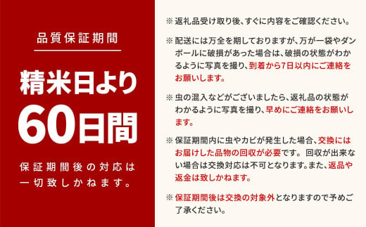 K2457 ＜2025年2月内発送＞ 令和6年産 お米2種食べ比べ 10kg(5kg×2袋)  茨城県産