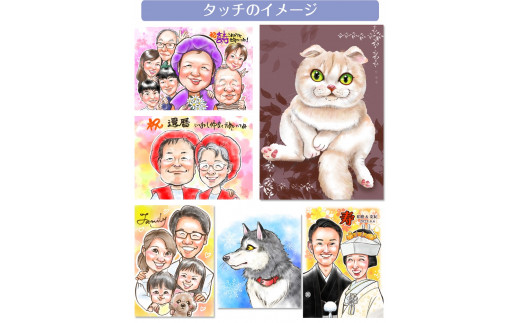 [額付き] 似顔絵 2名分 [似顔絵検定1級似顔絵師「みーちゃん」] Mサイズ(A4) または色紙サイズ｜プレゼント 誕生日 記念日 ギフト [0601]