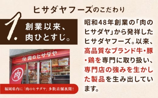【全12回定期便】【A4/A5等級】博多和牛 肩ロース うす切り 800g 糸島市 / ヒサダヤフーズ 黒毛和牛 牛肉 スライス  [AIA119]