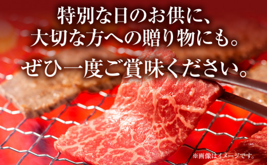 博多和牛焼肉用 500g 黒毛和牛 お取り寄せグルメ お取り寄せ 福岡 お土産 九州 福岡土産 取り寄せ グルメ 福岡県