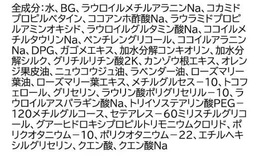 《定期便4ヶ月》ファンケル ツヤゴロモ ミネラルリペアシャンプー 350ml お届け周期調整可能 隔月に調整OK