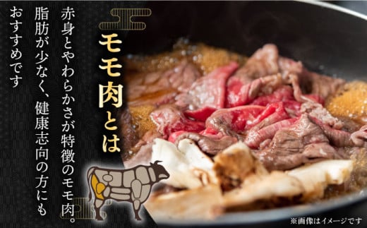 【ヘルシーにお肉を楽しむ♪】 長崎和牛 赤身 切り落とし モモ 和牛 もも肉 計1.0kg