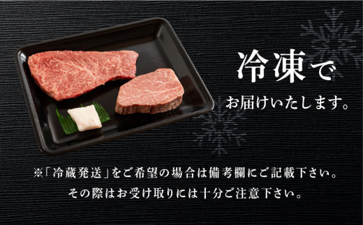 菊の井 飛騨牛ヒレ130g・イチボ200g ステーキ 各1枚 飛騨 牛 ブランド牛 ギフト 贈答 食べ比べ 赤身【冷凍】