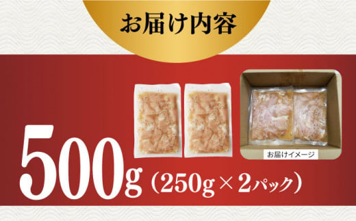 国産 牛肉 ホルモン ほるもん シマチョウ しまちょう 小分け 味付き 冷凍 焼肉 焼き肉 塩 しお 牛 ホルモン焼き チョウ