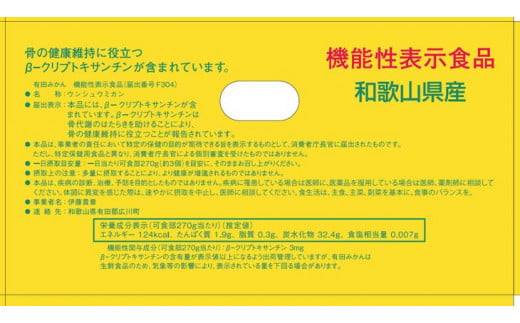 ▼骨の健康維持に！機能性表示食品のみかん！★酸味が美味しさのヒミツ★有田みかん 10kg サイズまぜまぜバラエティーパック ※11月下旬～1月上旬頃より順次発送予定 【ito004-r-10】