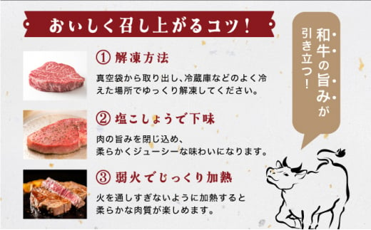 佐賀産和牛シャトーブリアン 1kg (約250g×4枚) ／ 佐賀 大町町 肉 お肉 牛肉 フィレ ヒレ ステーキ 贈答 ブランド牛 A5 国産 霜降り ギフト グルメ 国産牛 特産品 お祝い 贈り物 ステーキ肉 冷凍1kg