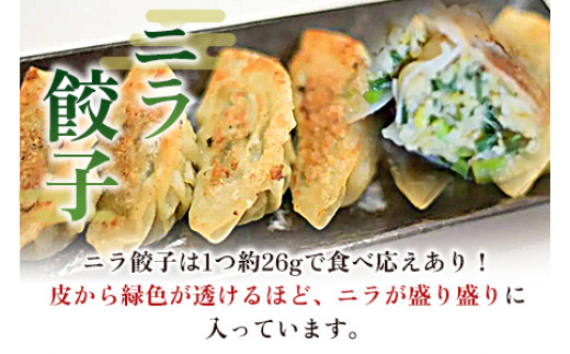 手作り冷凍餃子専門店！福栄生餃子店について