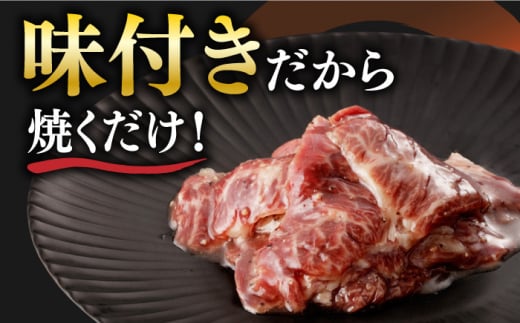 国産 牛肉 ハラミ 牛ハラミ はらみ 小分け 味付き サガリ 焼肉 焼き肉 塩 しお 冷凍 焼肉 焼き肉 やきにく 九州