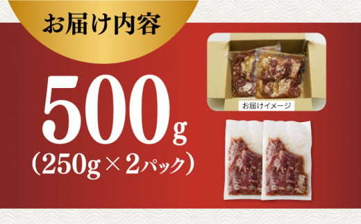 国産 牛肉 ハラミ 牛ハラミ はらみ 小分け 味付き サガリ 焼肉 焼き肉 塩 しお 冷凍 焼肉 焼き肉 やきにく 九州