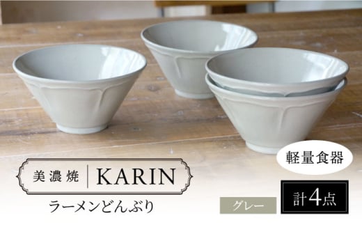 源右衛門窯 染付芙蓉手 鉢 器 食器 取鉢 サラダ 小鉢 染付