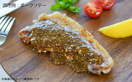 143茨城県産豚肉「ローズポーク」モモスライスすき焼き用約1.3kg