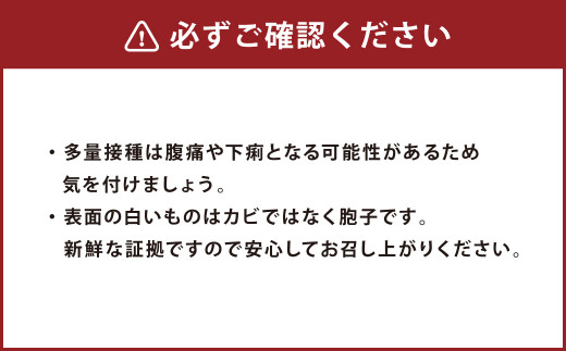 【数量限定・無農薬】薩摩川内市産のきくらげセット（生きくらげ・乾燥きくらげ）