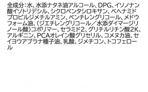 《定期便4ヶ月》ファンケル 乾燥敏感肌ケア トリートメント 200g お届け周期調整可能 隔月に調整OK