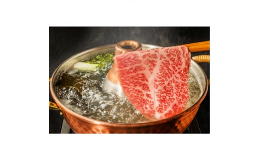 ＜A4～A5＞博多和牛しゃぶしゃぶすき焼き用(肩ロース肉・肩バラ・モモ肉)400g(吉富町)【1332675】