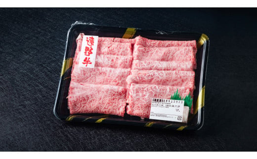 【遠野牛】 黒毛和牛 霜降り 上 スライス 肉 すき焼き  しゃぶしゃぶ 用 1kg  いわて門崎牛牧場 高級肉 肉 ギフト お取り寄せ グルメ 和牛 ブランド牛 国産牛  高級 贈り物 贈答品 御祝 御礼  国産 岩手県 遠野市 牛肉