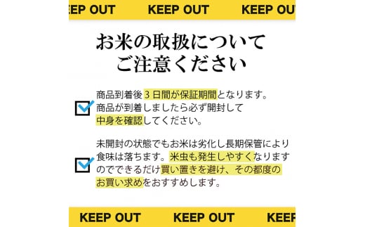 【令和6年産】福島県郡山産 あさか舞 ひとめぼれ 玄米 5kg