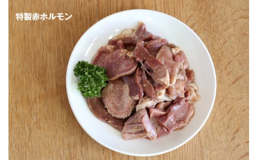 【数量限定】 焼肉やBBQにオススメ！  富樫精肉店 特製 国産 ホルモン&豚肉 計5種+焼肉たれ 食べ比べセット（全て味付け済み） 1082002