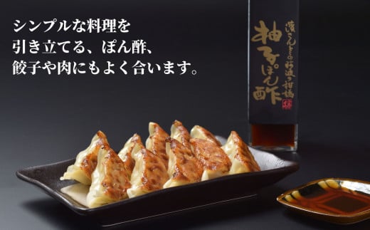 調味料 ぽん酢 4種 4本 詰め合わせ セット ブレンド 柚子 ポン酢 ゆず ポン酢 すだち ポン酢 橙 ポン酢 万能調味料 グルメ 鍋 肉料理 餃子 刺し身 サラダ しゃぶしゃぶ 贈答 贈り物 ギフト プレゼント