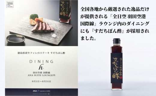 調味料 ぽん酢 4種 4本 詰め合わせ セット ブレンド 柚子 ポン酢 ゆず ポン酢 すだち ポン酢 橙 ポン酢 万能調味料 グルメ 鍋 肉料理 餃子 刺し身 サラダ しゃぶしゃぶ 贈答 贈り物 ギフト プレゼント