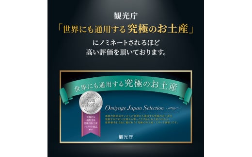 豚肉 味噌漬け ロース 15枚入り おおくぼの豚みそ漬 観光庁 「世界にも通用する究極のお土産」 ノミネート 肉 お肉 豚 豚ロース 加工品 惣菜 おかず ご飯のお供 高座豚 焼くだけ 簡単 時短 料理