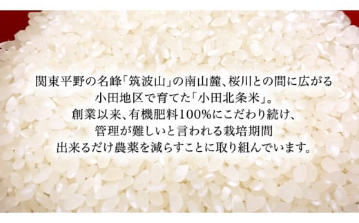 《 特別栽培米 》 令和6年産 精米日出荷 関さんの「 ミルキークイーン 」 4.5kg ( 玄米時 5kg ) 新鮮 精米 米 こめ コメ 特別栽培農産物 認定米 新米