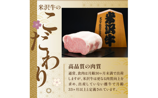 【 冷蔵 】 米沢牛（ しゃぶしゃぶ用 ）600g 牛肉 しゃぶしゃぶ 和牛 ブランド牛 山形 しゃぶしゃぶ用 国産 高級 黒毛和牛 国産牛 人気 お取り寄せ グルメ 贈答 お祝い ギフト GI認証 山形県 米沢市