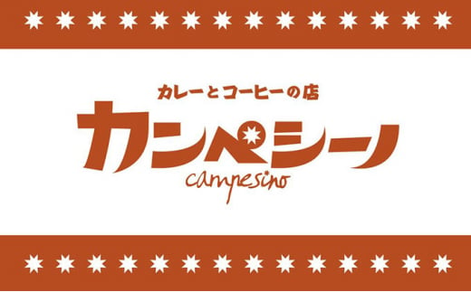 炭火焙煎コーヒー豆　200g×2袋（豆状にてお届け） ふるさと納税 人気 おすすめ ランキング コーヒー コーヒー豆 炭火 焙煎 香りがいい おいしい 北海道 厚沢部 送料無料 ASC003