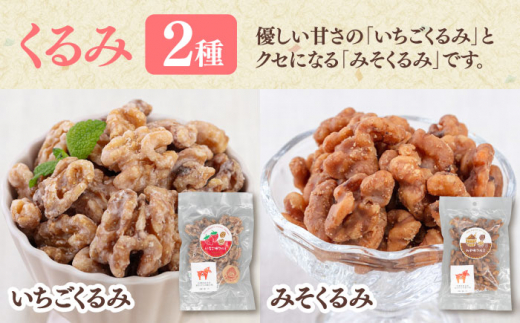 おつまみ7種バラエティパック 　イカ いか 豆 豆菓子 酒 間食