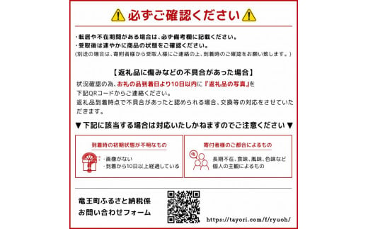 令和6年産 新米 白米 10㎏ にじのきらめき 5kg × 2袋 精米 近江米 ニジノキラメキ 国産 お米 米 おこめ ごはん ご飯 白飯 しろめし こめ ゴハン 御飯 滋賀県産 竜王 ふるさと ランキング 人気 おすすめ