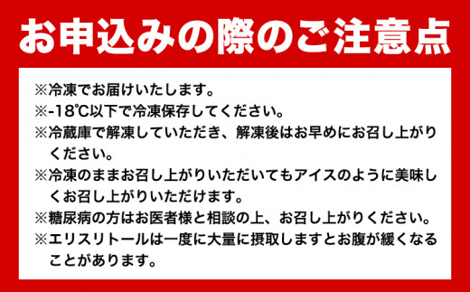 【糖質OFF】 低糖質フルーツブリュレ 6個入り 1個 約65g 2箱 ヘルシースイーツ工房マルベリー《30日以内に出荷予定(土日祝除く)》大阪府 羽曳野市 フルーツ ブリュレ 糖尿病 ギフト 低糖質 ブリュレ 低糖質 スイーツ 低脂質 おやつ 低糖質 お菓子 糖質制限ダイエット 糖質制限スイーツ 糖質制限 食品 糖質制限 ダイエット 送料無料 砂糖不使用 スイーツ