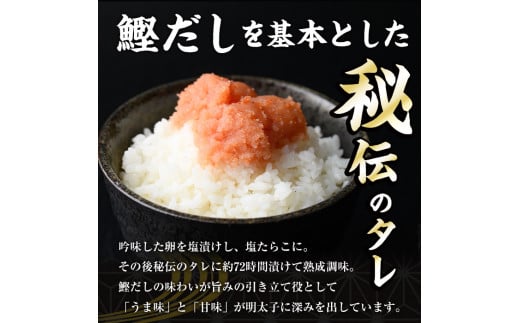 激辛！無着色辛子明太子 切れ子(計600g・300g×2P)めんたいこ 着色料不使用 切子 海鮮 お土産＜離島配送不可＞【ksg0387】【朝ごはん本舗】