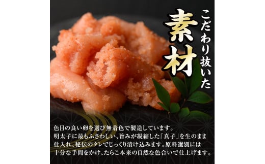 激辛！無着色辛子明太子 切れ子(計600g・300g×2P)めんたいこ 着色料不使用 切子 海鮮 お土産＜離島配送不可＞【ksg0387】【朝ごはん本舗】