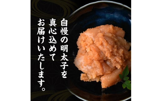 激辛！無着色辛子明太子 切れ子(計600g・300g×2P)めんたいこ 着色料不使用 切子 海鮮 お土産＜離島配送不可＞【ksg0387】【朝ごはん本舗】