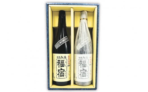 地酒 純米吟醸酒 & 吟醸酒 福宿 呑み比べセット 1800ml 各1本 [角星 宮城県 気仙沼市 20565007] 酒 お酒 日本酒 飲み比べ 晩酌 詰め合わせ