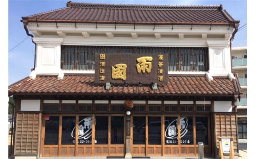 地酒 純米吟醸酒 & 吟醸酒 福宿 呑み比べセット 1800ml 各1本 [角星 宮城県 気仙沼市 20565007] 酒 お酒 日本酒 飲み比べ 晩酌 詰め合わせ
