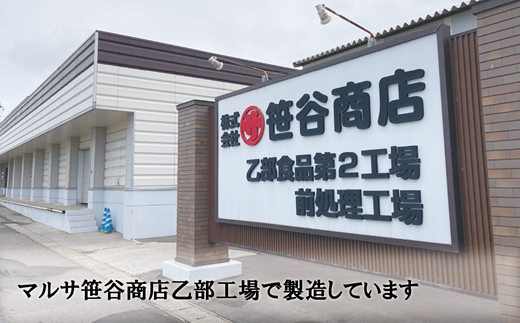 ＜笹谷商店さば味噌煮 3缶セット＞さば缶 サバ缶 190g 北海道 国産 北海道産 道産 釧之助のさば缶 味噌煮 味噌 みそ ミソ 鯖缶 缶詰 缶詰め 魚介 魚介類 海産物 非常食 常温 保存食 長期保存 長期保管 備蓄 防災 災害 食料 キャンプ BBQ 健康 美容 キャンプ飯 