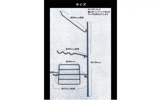 [№5568-0261]無敵SURVIVEGEAR　無敵の焚き火フックパーフェクトセット