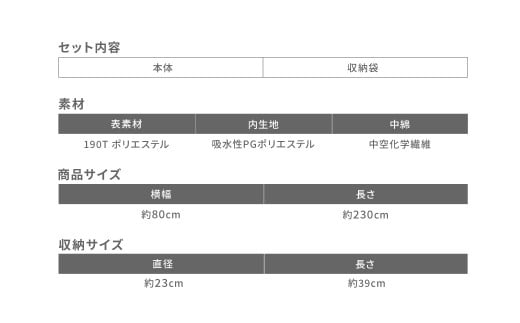 マミー型シュラフ 寝袋 スリーピングバッグ 洗える 3シーズン用【サンドベージュ】