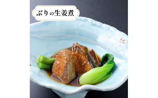 和風煮魚詰合せ 4種×2パック 食べ比べ 海鮮 魚貝類 魚介類 ふかひれ サバ味噌 さんま ぶり大根 鰤 ぶり 鯖 さば スープ 惣菜 惣菜レトルト 常備食 常温保存  防災 保存食 ローリングストック 電子レンジ 簡単調理 手軽 岩手県 大船渡市