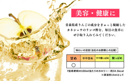 5ヶ月 ハチミツ入りリンゴ酢500ml×2本 津軽の完熟りんご100%使用！