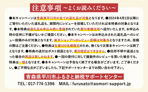 5ヶ月 ハチミツ入りリンゴ酢500ml×2本 津軽の完熟りんご100%使用！