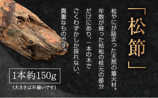 OORIN薪ナラ約18kg（長さ約30㎝）