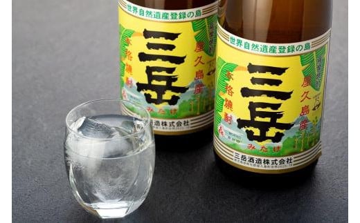 三岳1.8L×3本＆三岳900ml×3本（段ボール箱）